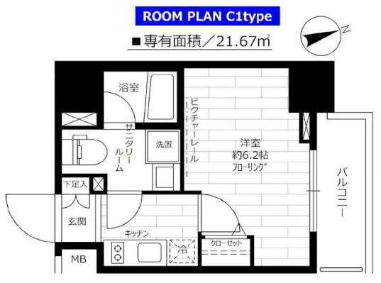ステージグランデ東池袋