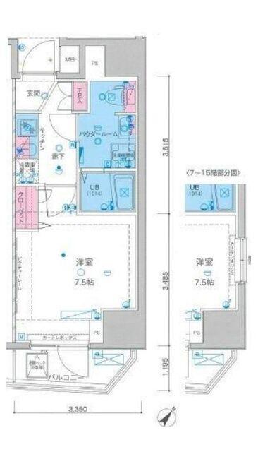 ジェノヴィア田端Ⅱグリーンヴェール