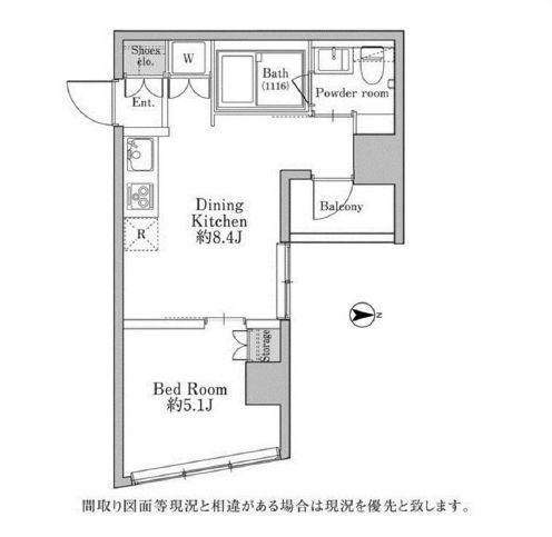 ユニテラス三軒茶屋