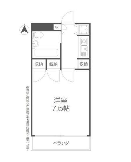 三協グリーンコート落合駅前パート２