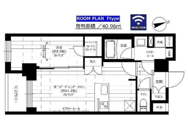 写真:物件の写真