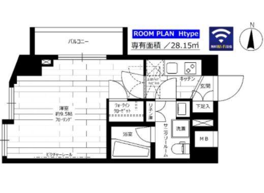 写真:物件の写真