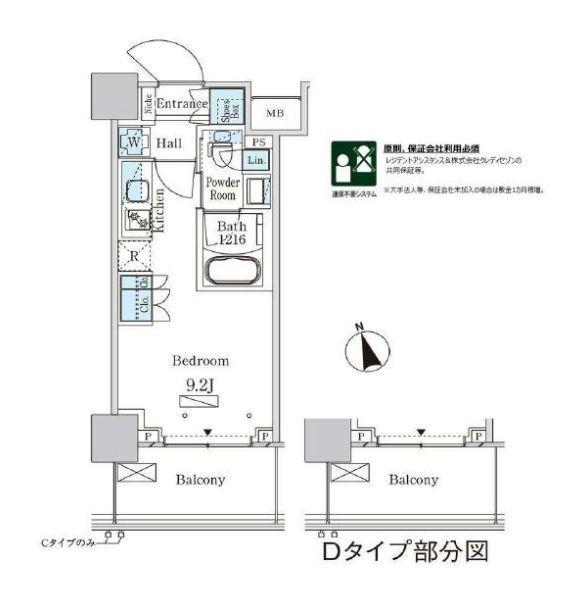 パークアクシス大塚ステーションゲートタワ