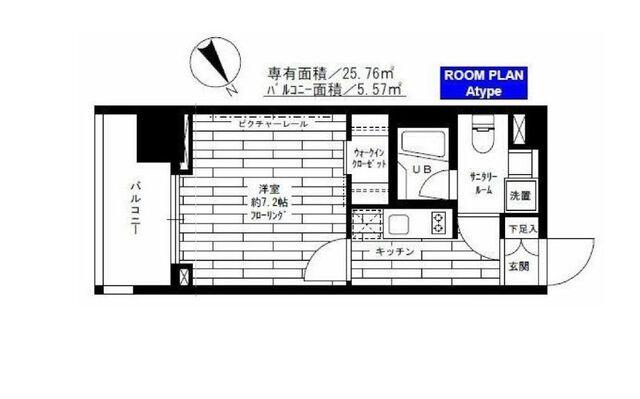 ステージファースト根岸