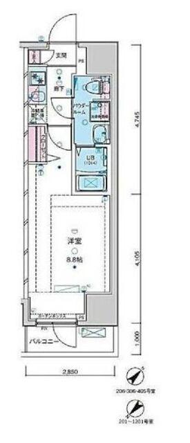 リライフ浅草店