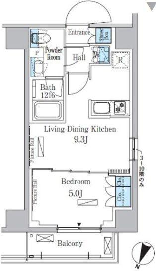 パークアクシス大塚サウスレジデンス