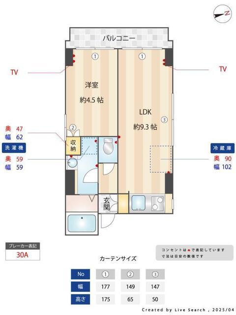  間取り図写真