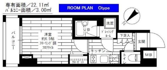 グランドコンシェルジュ早稲田