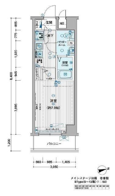 メインステージ田端壱番館の間取り