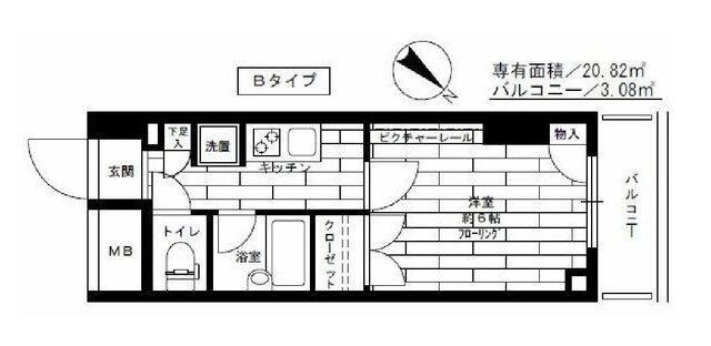 ステージファーストお茶の水女子大前
