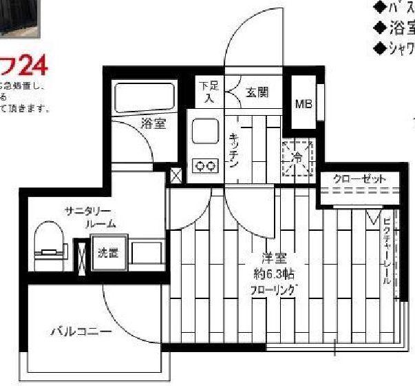 写真:物件の写真