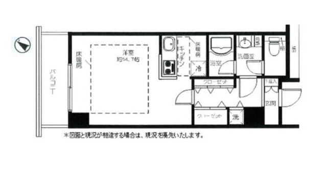 ライトコート四谷