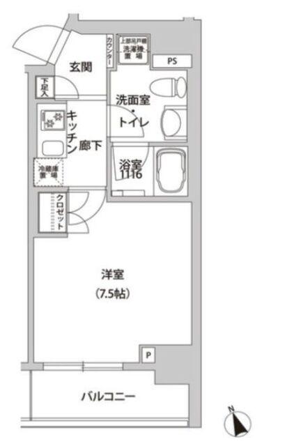 ホームズR四谷