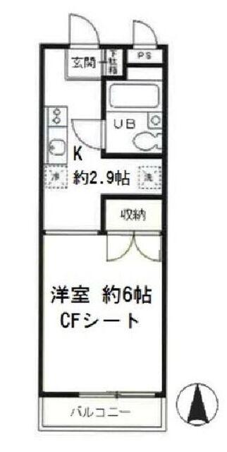 ガーデニア・VAN