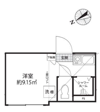 Shanti Casa四谷若葉