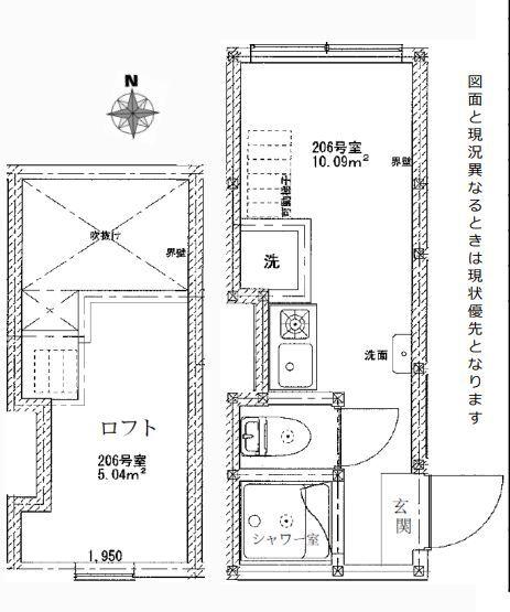  間取り図写真