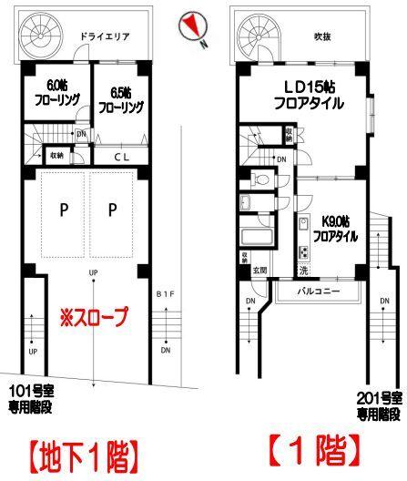  間取り図写真