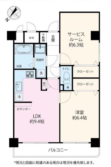 ステージグランデ市谷薬王寺