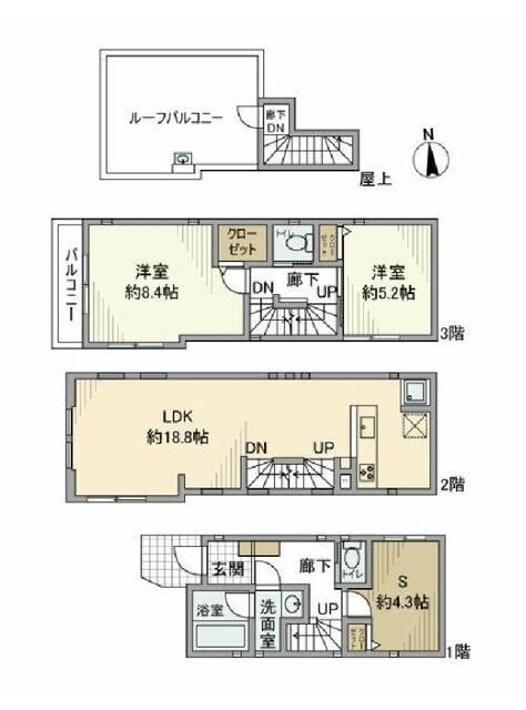 天神町戸建