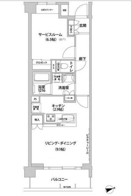 コンフォリア目黒青葉台