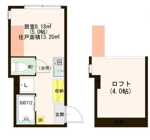 ハーモニーテラス四谷坂町