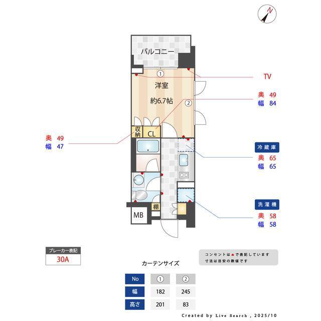  間取り図写真