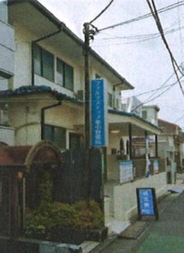 写真:その他物件の写真01