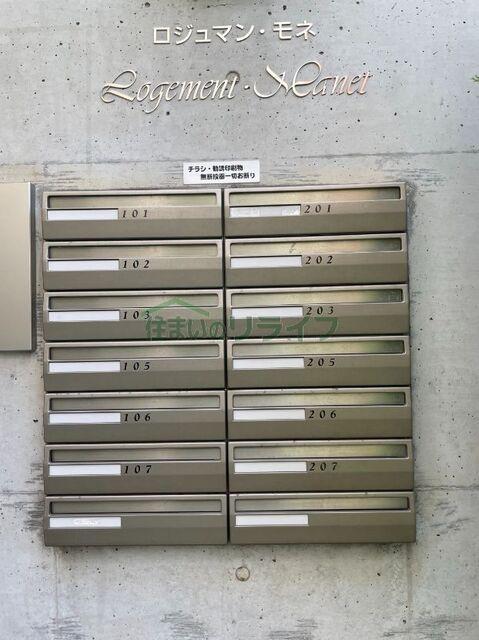 写真:その他物件の写真02