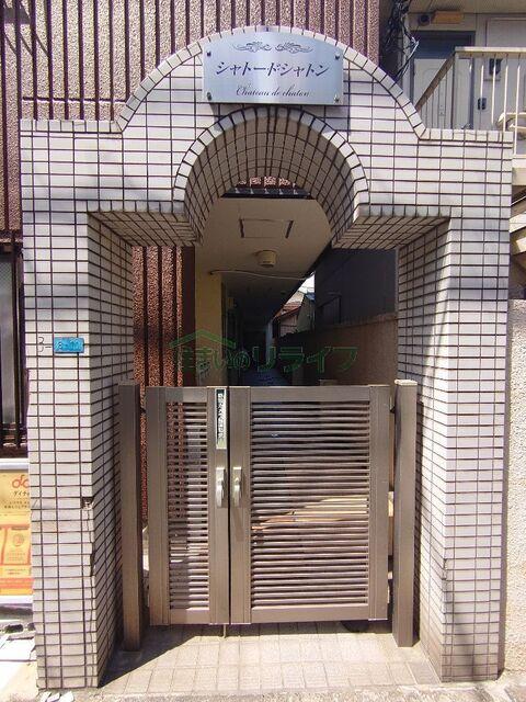 写真:その他物件の写真02