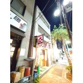 Belle lumiere 薬師