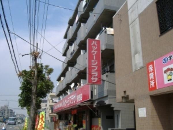 写真:その他物件の写真01