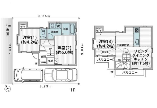全居室南向きの3LDK。ロフトと小屋裏収納でゆとりある生活空間を実現します。