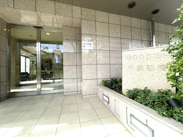 ☆緑に囲まれたエントランスが心地よい雰囲気を演出☆