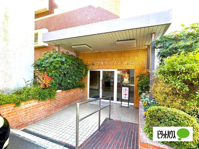 ☆緑豊かな植栽と調和した美しい外観が魅力☆