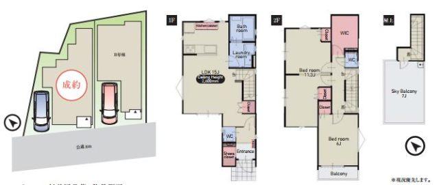 7,690万円　2LDK+WIC　87.34㎡