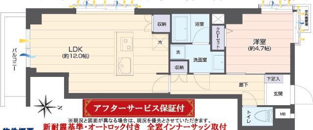 5,199万円　1LDK　専有面積42.05㎡