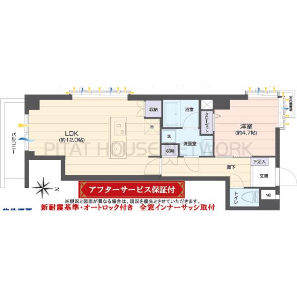 5,199万円　1LDK　専有面積42.05㎡