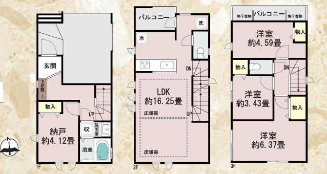 3SLDK　価格7,890万円　