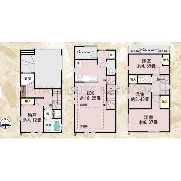 3SLDK　価格7,890万円　