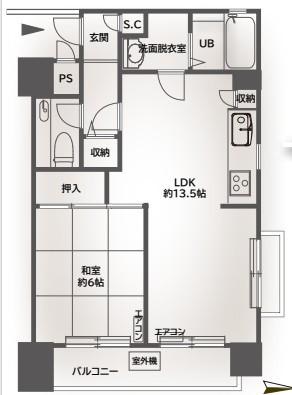1LDK　価格4730万円