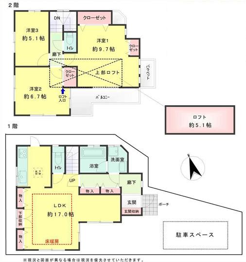 3LDK　価格9,980万円