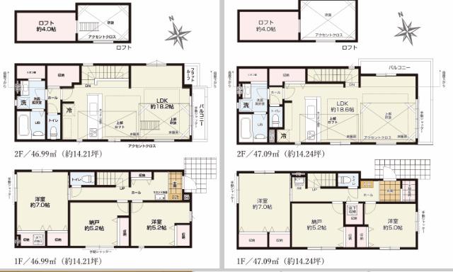 2SLDK　価格1億499万円