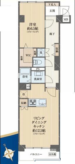 1LDK　価格2,380万円