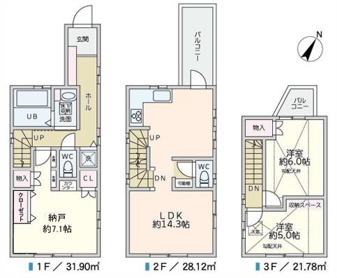 2LDK+S　価格8,499万円