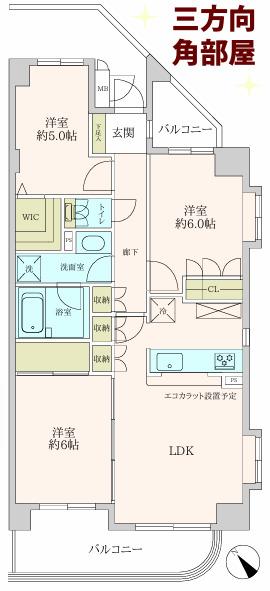 3LDK　価格5,680万円