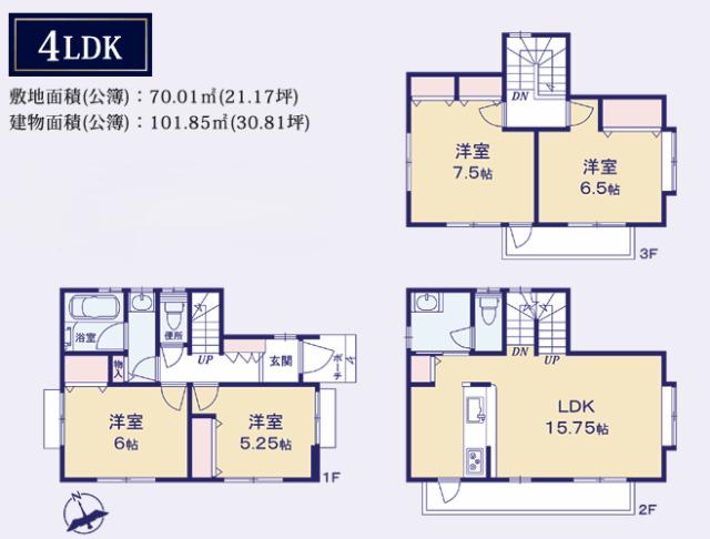 4LDK　価格4,380万円