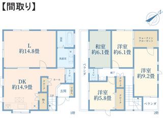 4LDK+WIC　価格4,980万円
