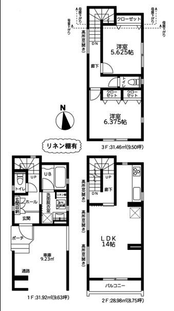 2LDK　価格4,080万円