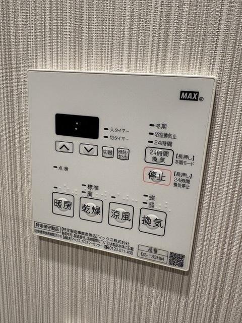 カスタリア大塚Ⅱ（0403） 設備