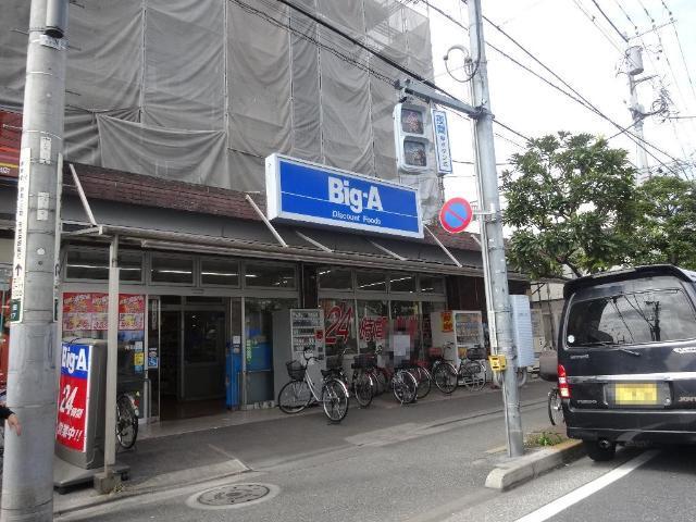 ビッグ・エー梅田店：506m